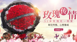海南澄迈县桥头镇鲜花速递